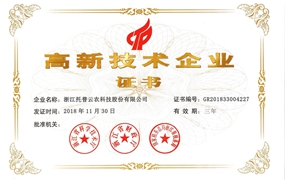 大红鹰dhy(中国)欢迎光临-首页