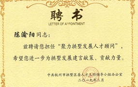 大红鹰dhy(中国)欢迎光临-首页