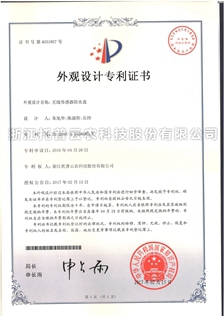 大红鹰dhy(中国)欢迎光临-首页