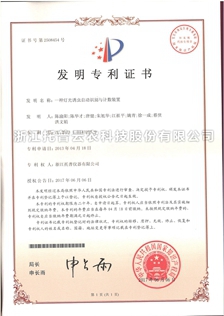 大红鹰dhy(中国)欢迎光临-首页