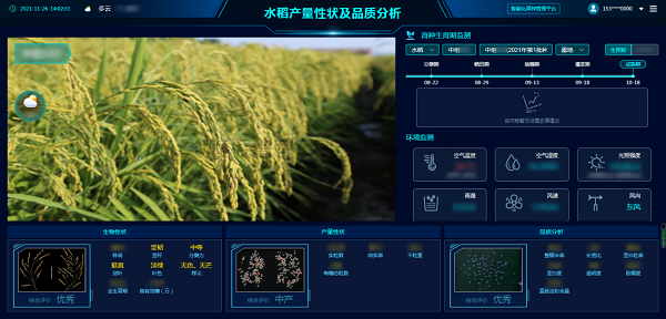 种业振兴 科技赋能 大红鹰娱乐官网为浙江种业高质...