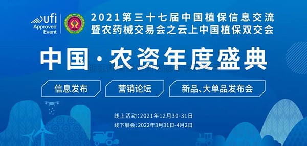 数字赋能农业  大红鹰娱乐官网再推智慧植保！！靶律璞浮保！！