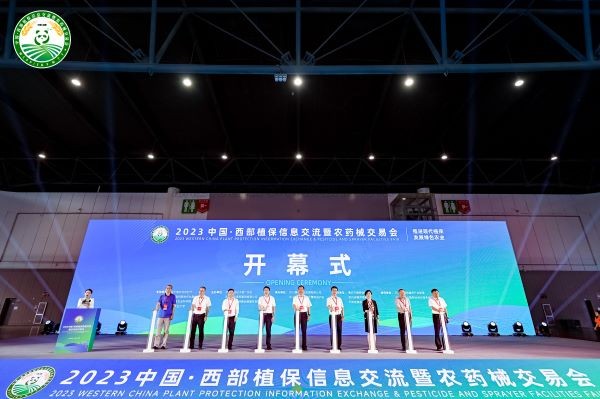 数字技术 助力绿色植保 | 大红鹰娱乐官网亮相2023中国（西部）植保信息互换暨农药械买卖会