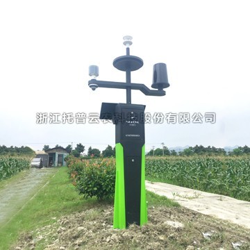 20240118171411394287 形象实时监测系统具体介绍