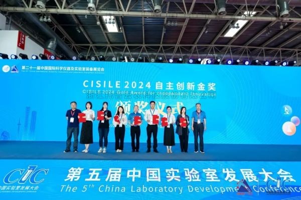 大红鹰娱乐官网“高通量植物表型采集分析平台”荣获CISILE 2024 “自主创新金奖”