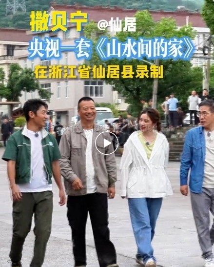 让撒贝宁直呼太智能的仙居“亲农在线”到底智能在哪儿？