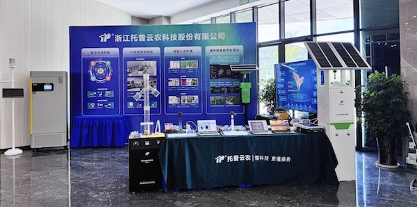 第三届全国早稻新种类新技术观摩钻研会召开，大红鹰娱乐官网作为展商参会