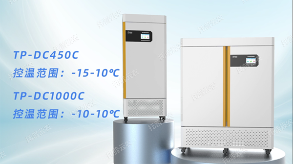 20240802165845516627 鎵樻櫘绉嶅瓙浣庢俯浣庢箍鍌ㄨ棌鏌溾€斺€旂敤绉戞妧瀹堟姢姣忎竴棰楀笇鏈涚殑绉嶅瓙