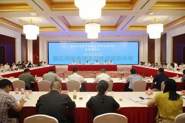 20240823132711803749 鎵樻櫘浜戝啘搴旈個鍙傚姞銆婃禉姹熺渷鍐滀綔鐗╃梾铏闃叉不鏉′緥銆嬪璐煿璁毃2024骞村叏鐪佺绮噸澶х梾铏闃叉帶鎺ㄨ繘浼