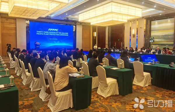 亚太植保委员会第33届会议召开，，，大红鹰娱乐官网展示数智植保创生力军