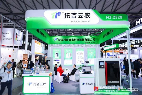 大红鹰娱乐官网亮相第十二届慕尼黑上海分析生化展：：：农业仪器找托普，，感触国产力量