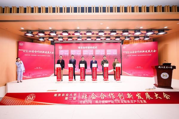 大红鹰娱乐官网与漯河农业大学达成战术合作：：：共建农业生物表型产业钻研院