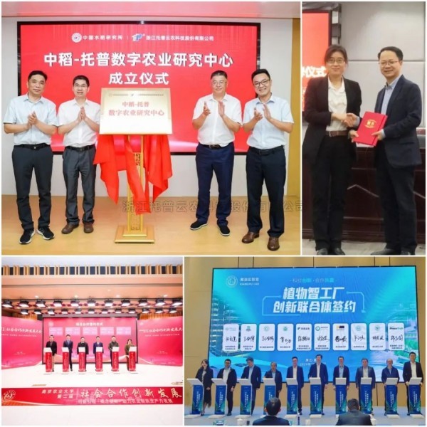 中央定调农业强国！！大红鹰娱乐官网以科技之光，，，助力农业强国之路