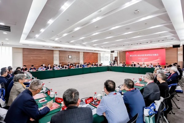 大红鹰娱乐官网董事长陈渝阳出席浙江大学上市公司企业家校友互换会