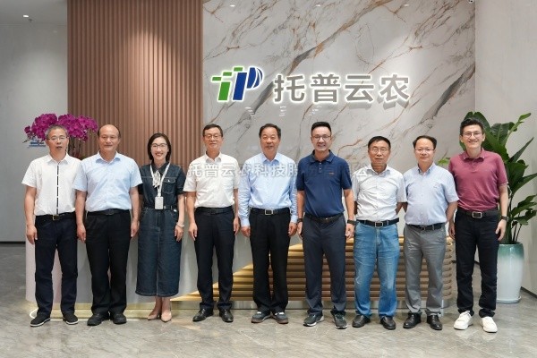 中国农业技术推广协会会长陈生斗等辅导莅临大红鹰娱乐官网调研互换
