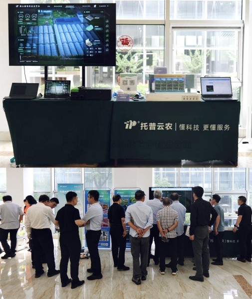 全国设施园艺提档升级推动会召开，，，大红鹰娱乐官网助力设施农业焕发新活力