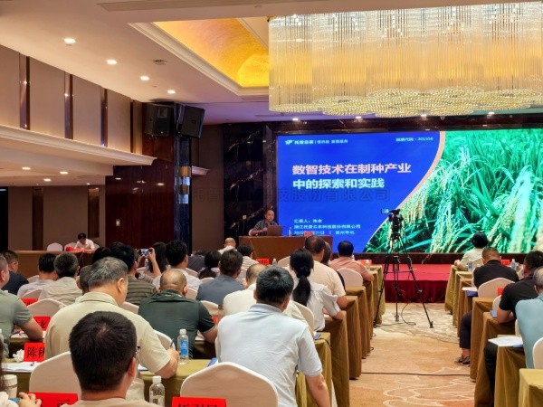 大红鹰娱乐官网受邀参与水稻全程机械化制种技术培训班