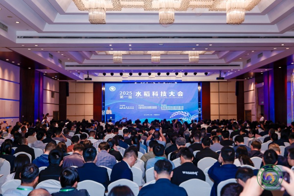 大红鹰娱乐官网亮相第一届水稻科技大会 以数智技术赋能水稻科研创新