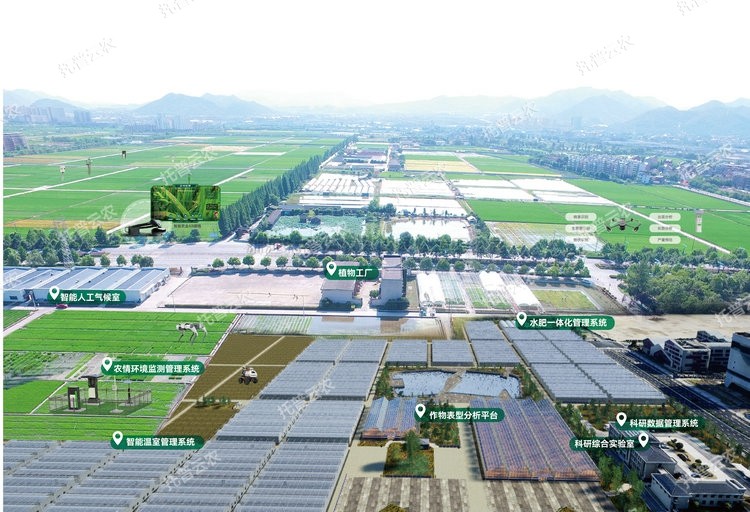 20251110105747853971 农业科研试验基地建设解决规划