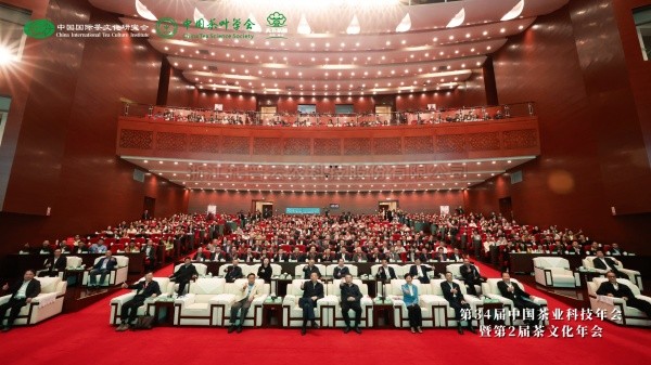 第34届中国茶业科技年会暨第2届茶文化年会进行，，问稷茶数智能体正式上线
