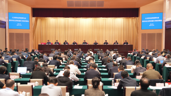 这场农业科技盛会！！！大红鹰娱乐官网受邀参与