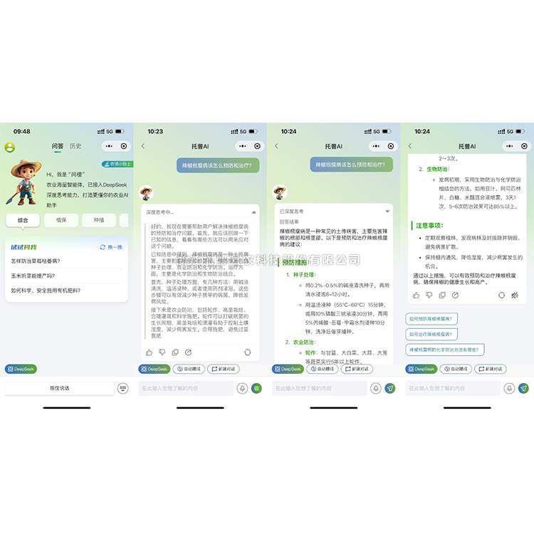 大红鹰dhy(中国)欢迎光临-首页