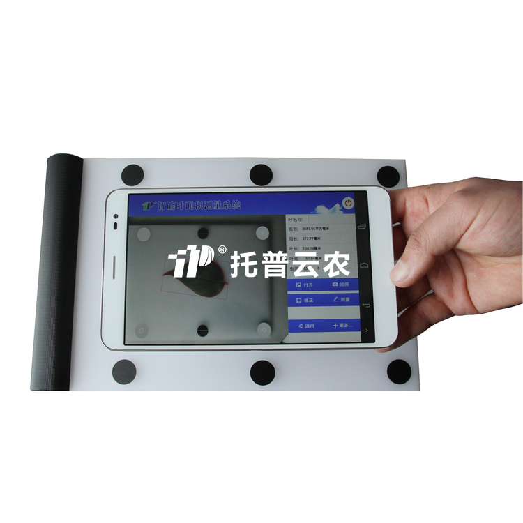 作物叶片状态丈量仪 TPYX-A