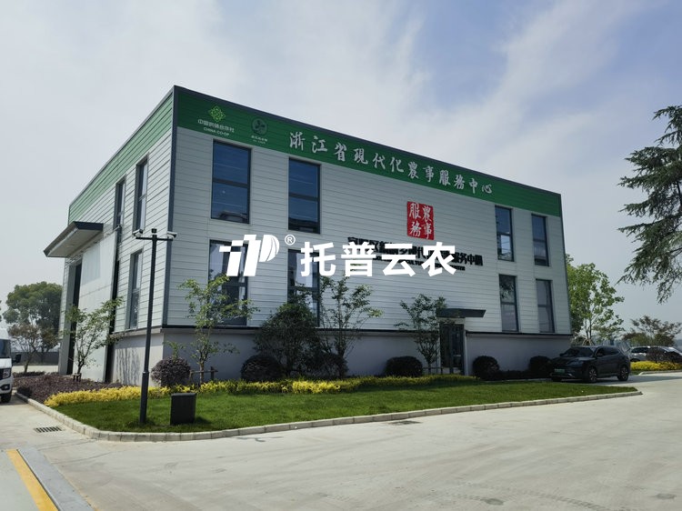 现代农事综合服务中心是干什么的？