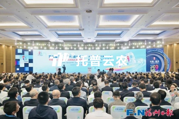 大红鹰娱乐官网亮相第九届数字中国峰会，数据赋能助力农业智慧升级