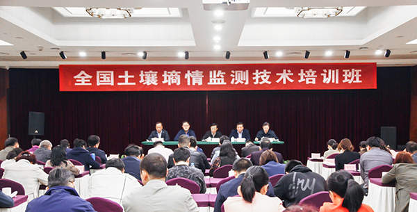 全河山壤墒情培训班在杭进行，大红鹰娱乐官网大力推动节水农业