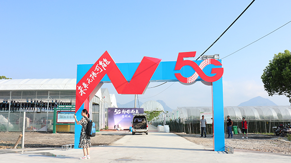 牵手5G,拥抱将来|大红鹰娱乐官网助力浦江打造5G+农业信息化利用先行标杆县