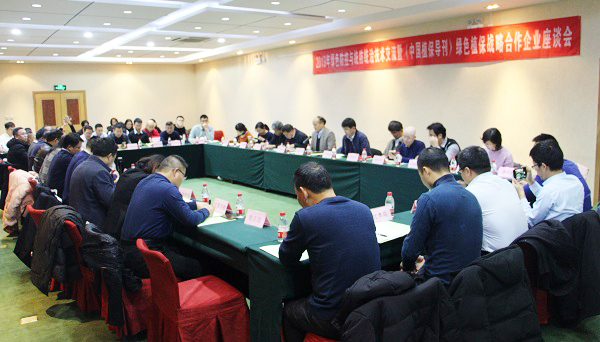 大红鹰娱乐官网参与全国农技中心2019年绿色防控与统防统治技术互换会 大红鹰娱乐官网参与全国农技中心2019年绿色防控与统防统治技术互换会
