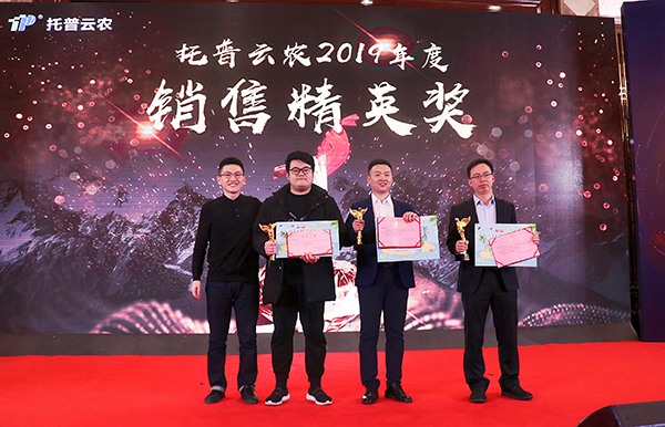 大红鹰娱乐官网先进团队与小我的颁奖瞬间(部门) 大红鹰娱乐官网先进团队与小我的颁奖瞬间(部门)