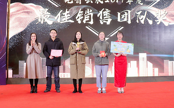 大红鹰娱乐官网先进团队与小我的颁奖瞬间(部门) 大红鹰娱乐官网先进团队与小我的颁奖瞬间(部门)