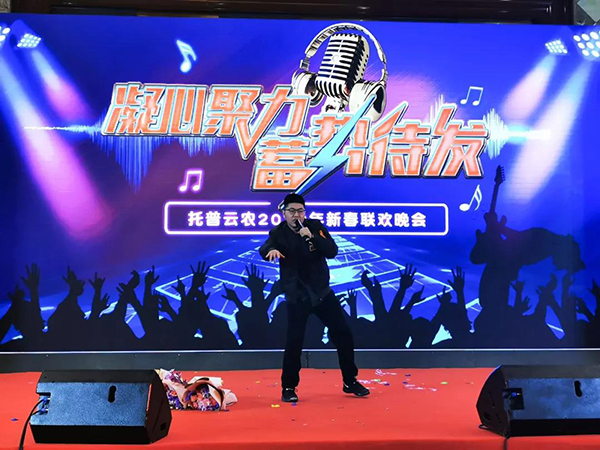 青春与活力纵情开放 青春与活力纵情开放