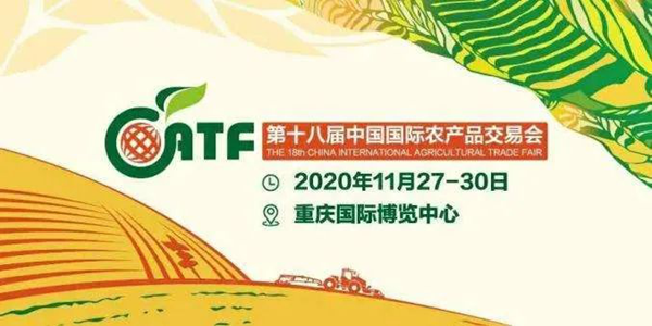 大红鹰娱乐官网亮相中国农交会，，人为智能助力农业高质量发展