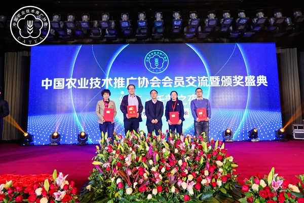 张互助秘书长为中国农技推广协会先进小我宣告证书