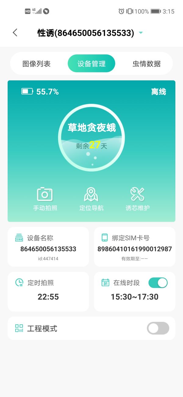 1614936320718375.jpg 2-瀹600.jpg