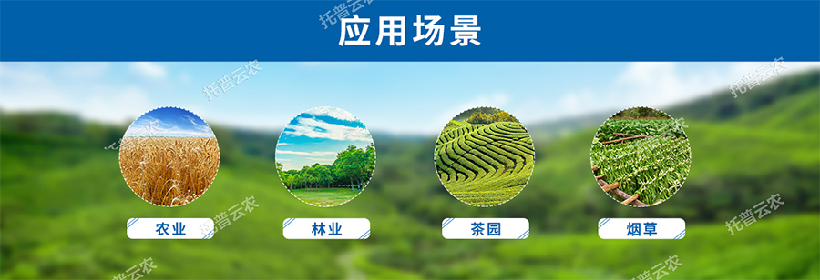 鏅烘収鍐滀笟姘旇薄绔欏簲鐢ㄥ満鏅 鏅烘収鍐滀笟姘旇薄绔欏簲鐢ㄥ満鏅