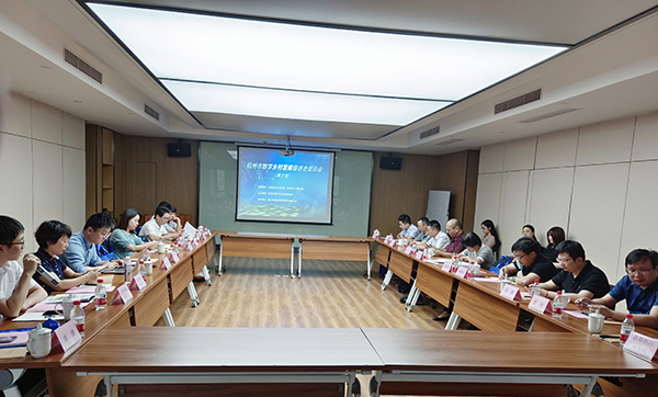 荆门市数促会初次会员单元座谈会召开，政企研齐聚，为数字村落发展出经营策