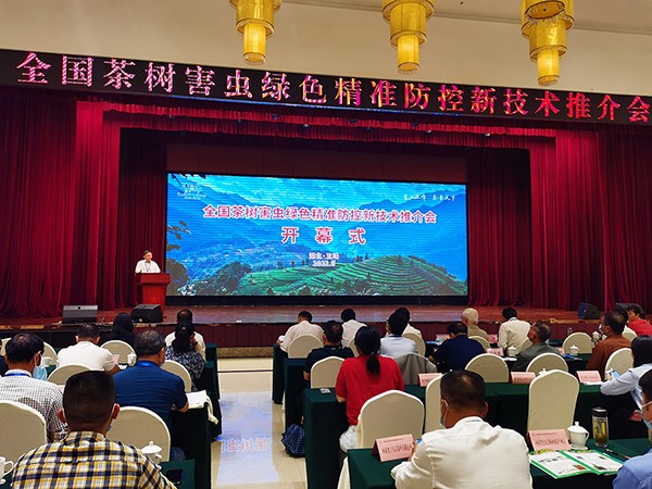 全国茶树病虫绿色精准防控技术推介会召开，大红鹰娱乐官网茶园杀虫灯成现场焦点！！！