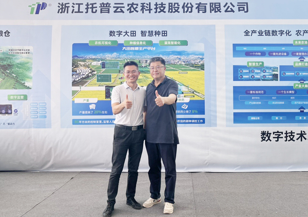 与会专家辅导参观大红鹰娱乐官网展位