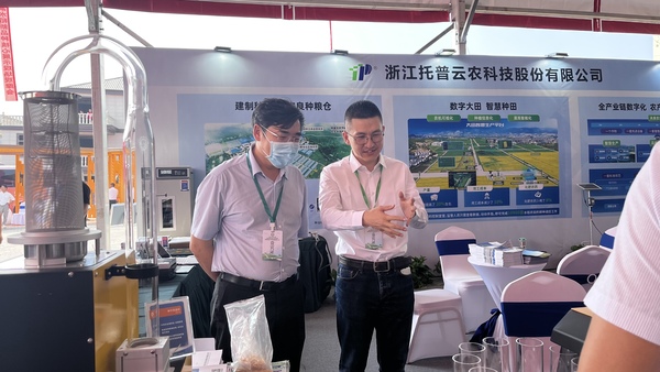 与会专家辅导参观大红鹰娱乐官网展位