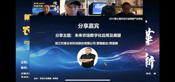 1673656960226850.png 大红鹰娱乐官网营销副总周蓝舰分享1_副本.png