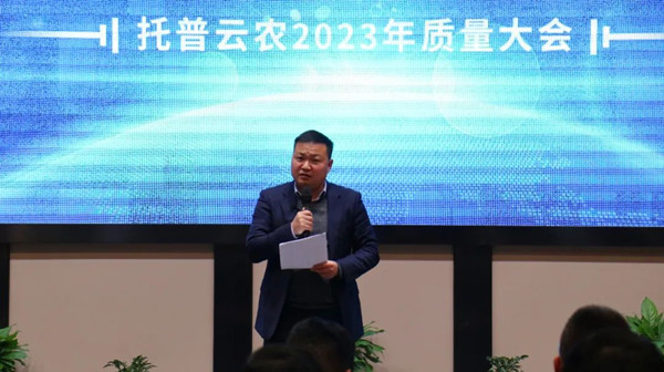 1676275433814379.jpg 交付中心总监曾亚辉作2023年质量指标及规划汇报_副本.jpg