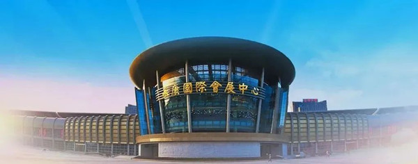 中国（永康）国际农林设备展览会