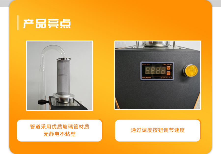 种子风选净度仪 种子风选净度仪