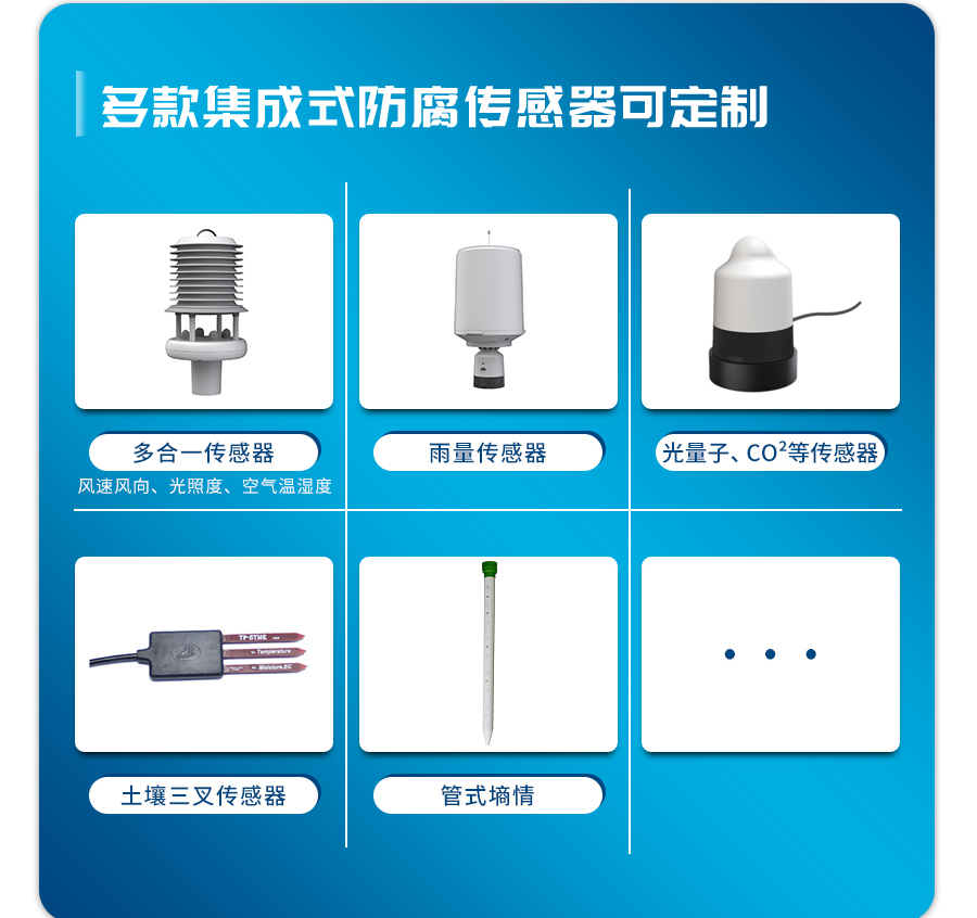 小型自动形象站