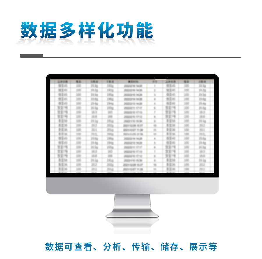 小型自动形象站