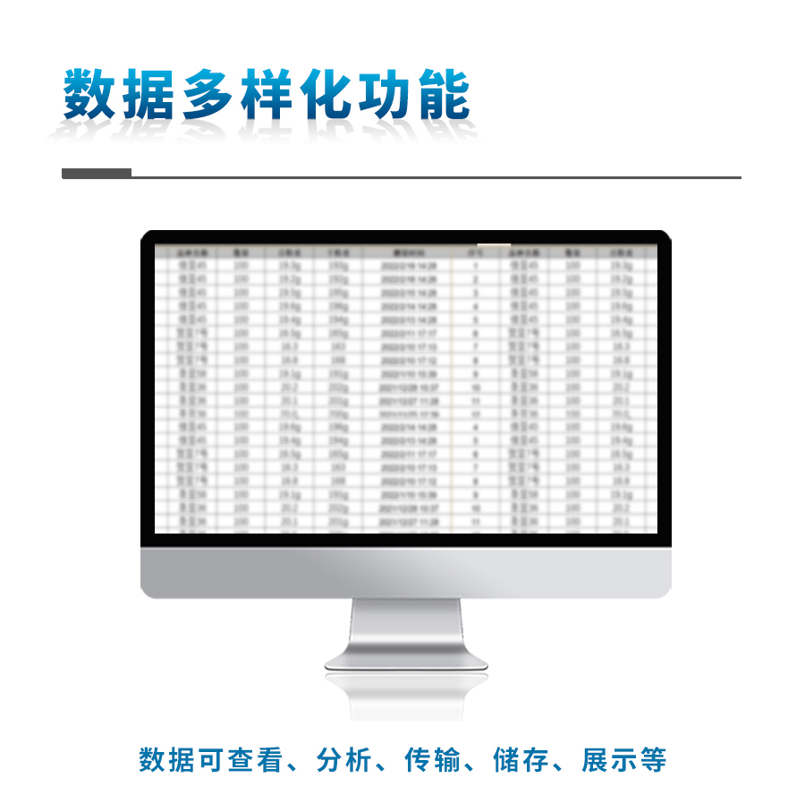 田间形象站 田间形象站